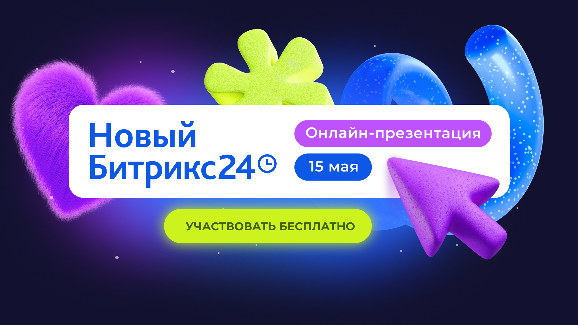 1920х1080 02