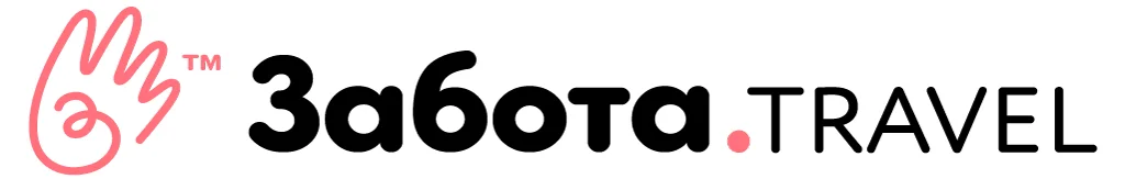 Логотип компании Забота Тревел